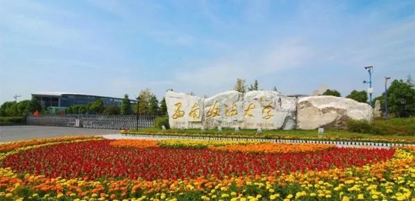 西南政法大学研究生读多少年