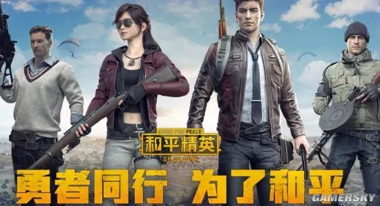 《和平精英》上分必备攻略 全地图资源分析与汇总