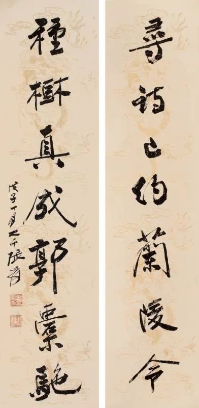 张大千书法