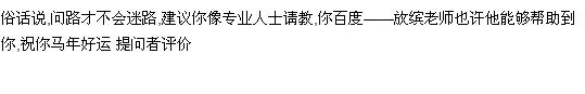 美加乐是做什么的？不知道好不好做？