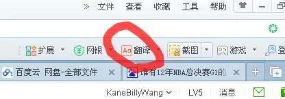 NBA store 官网怎么转换成中文啊？