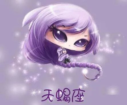 双鱼座男生和天蝎座女生合适吗?