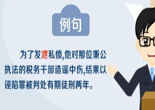 泄欲什么意思