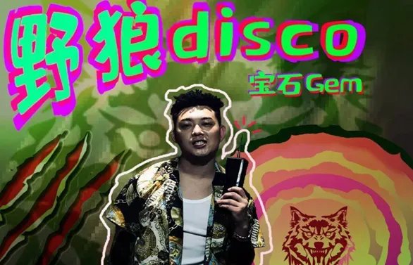 洗脑的神曲都有什么歌曲啊?