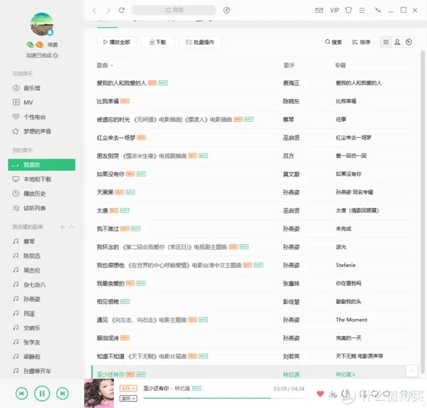 黑夜里不可错过的好声音—PreSonus 普瑞声纳 Eris E5监听音箱+ione独立声卡