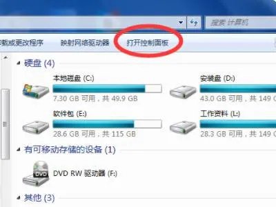 鼠标速度