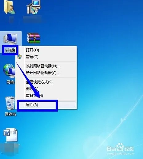 matlab7.0安装详细图文教程