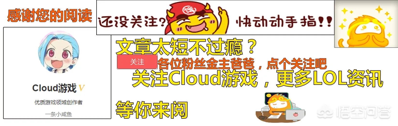 Doinb官宣S9皮肤,FPX这下赚大了,LPL玩家却吐槽:托儿索要成灾,你有何看法?