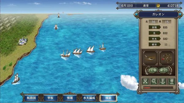 大航海时代4威力加强版HD攻略大全 各类数据汇总