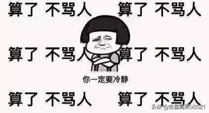 在郭德纲籍籍无名的时候,曹云金为什么愿意花钱跟着他学艺?