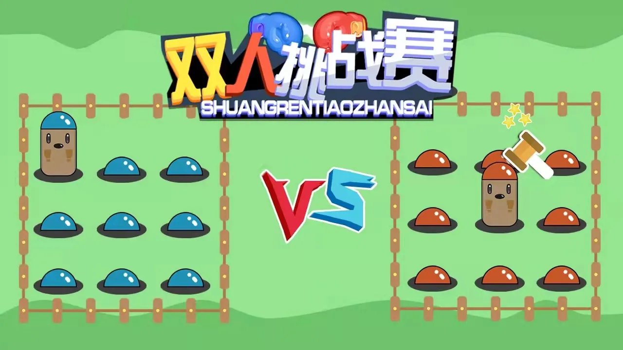 2人迷你小游戏排行榜前十名2021 两人迷你游戏大集合推荐