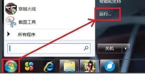 C0000218错误的原因和解决方法