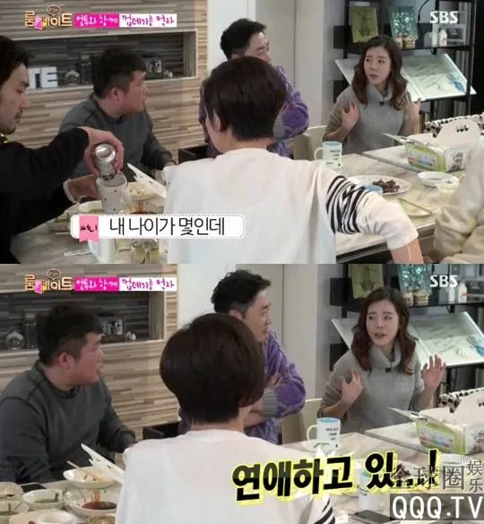 Roommate2的介绍