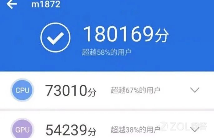 骁龙675和710究竟哪个更好一些?