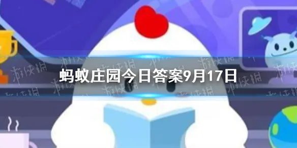 蚂蚁庄园牙齿的牙釉质 洗牙会把牙齿的牙釉质洗掉吗