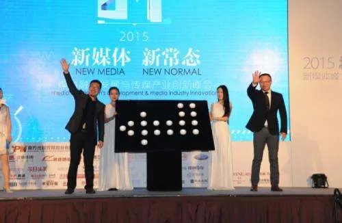 2018年新媒体的发展趋势是什么?