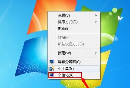 电脑怎么设置动态桌面？