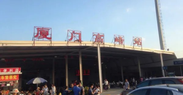 厦门几个火车站 厦门站是哪个站?