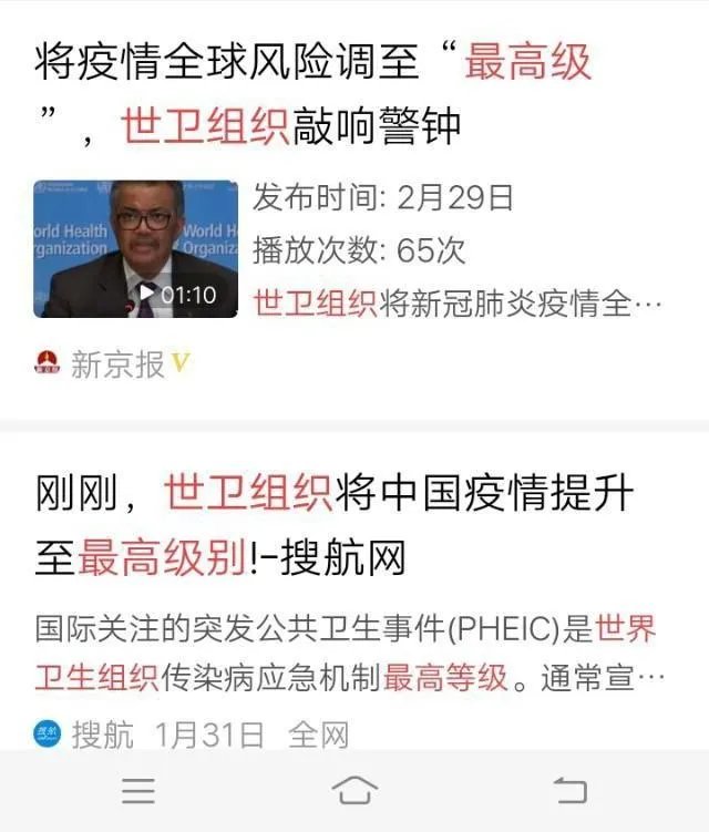 世卫组织总干事谭德赛是世界疫情警告的第一人吗？