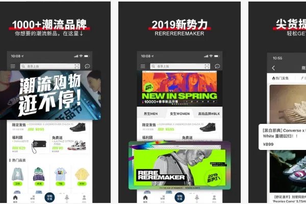 买鞋子的app排行榜，盘点那些比较好的买鞋app