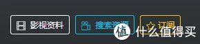 影视网站推荐 篇十：字幕组才是活雷锋，高清资源第一时间奉上，赶紧收藏几个，真是妥妥的宝库，第9个必须收藏。