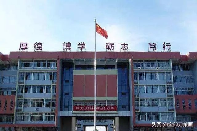 衡阳师范学院和吉首大学哪个好？