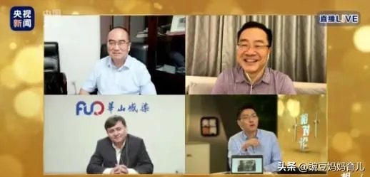 北京疫情如何?