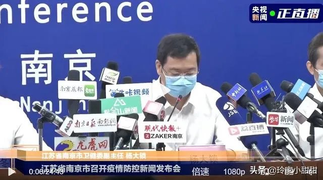 南京的这次疫情会不会大面积爆发?预计什么时候可以结束?