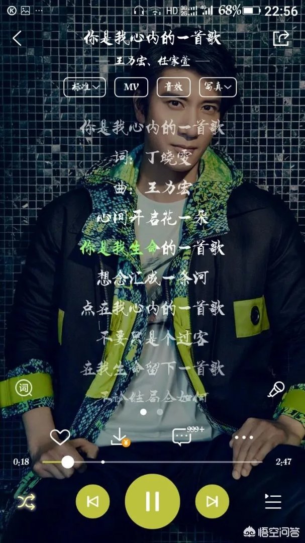 适合情侣对唱的歌曲有哪些?