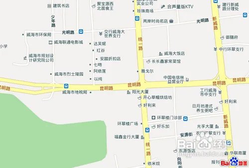 威海住宿攻略