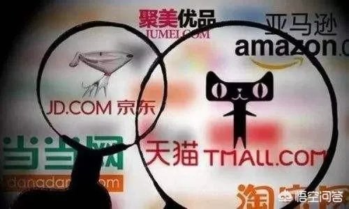 腾讯做电商吗,成绩如何?