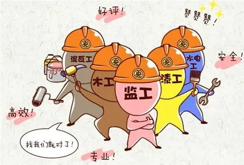 如何选择装修公司 哈尔滨装修公司哪家好