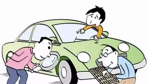 出售旧车如何缴税