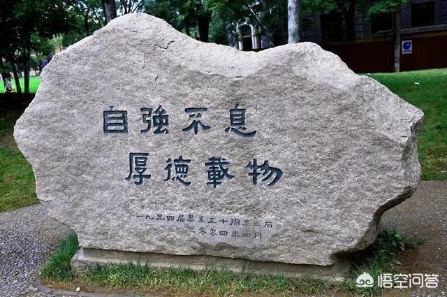 两本学校