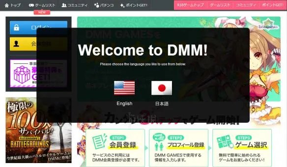 想玩《死或生:女神假期》？老司机手把手教你怎么进