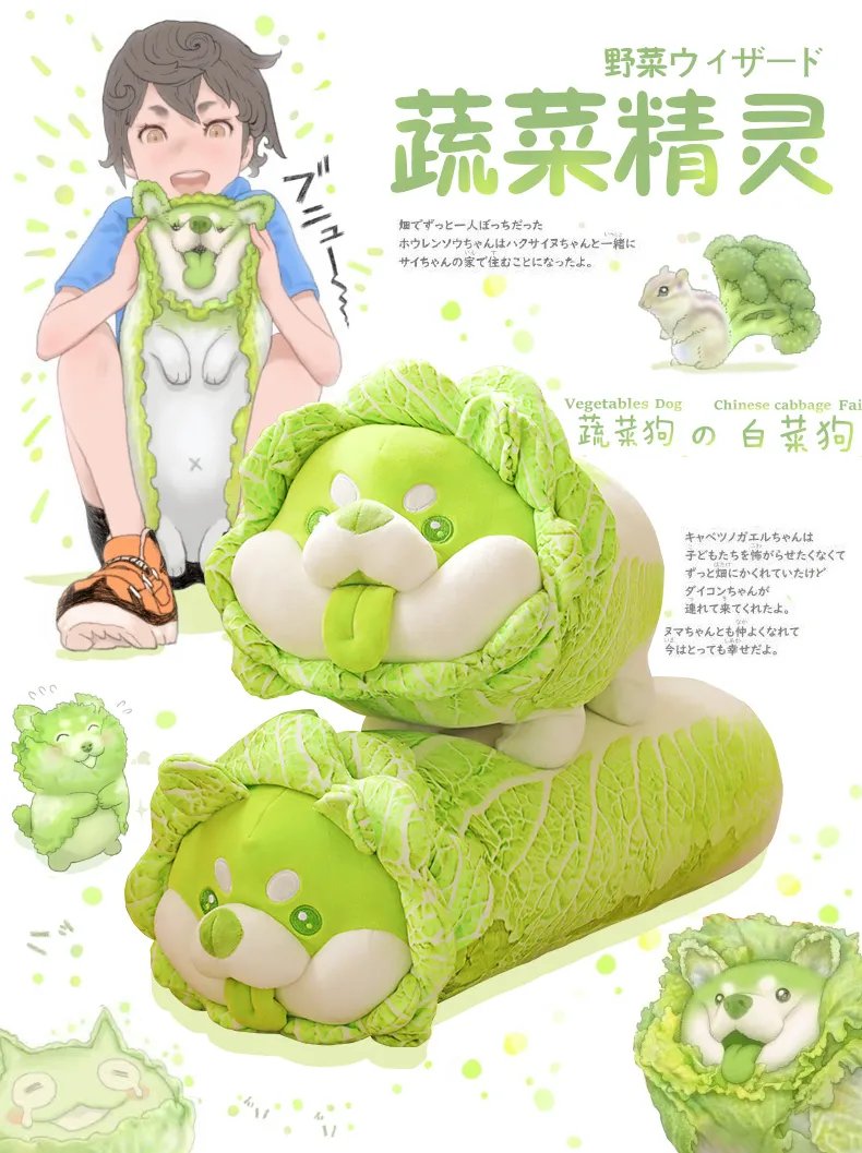毛绒玩偶价格