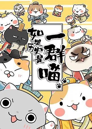 本人历史爱好者,想做历史类的原创视频,素材去哪里找呢,还请不吝赐教?