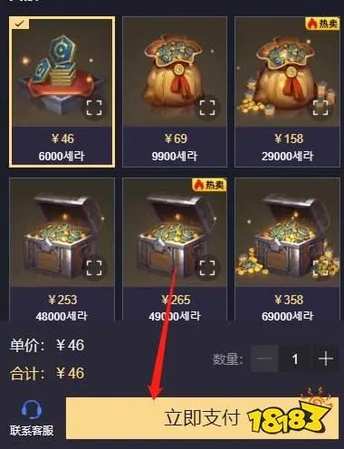怎么充值dnf手游才更划算 dnf手游最新折扣充值方法