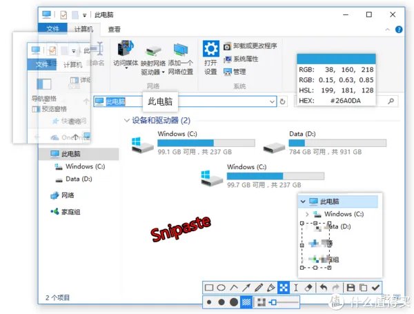 道友们,这些微软商店的“小而美”应用,你一定不能错过