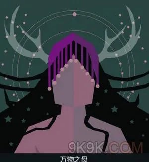 王权女王陛下全结局通关心得攻略