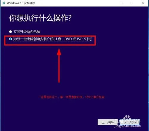 怎么从windows10官方网站下载系统?纯净版系统