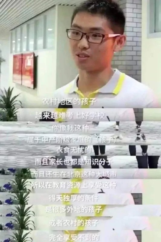 考上清华的考生都有什么特点?