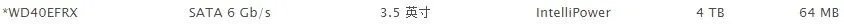 西部数据怎么辨别黑盘,看哪里知道是黑盘还是蓝