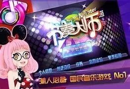 腾讯音乐手游《节奏大师》宣布暂停运营,重新上线时间是什么时候?