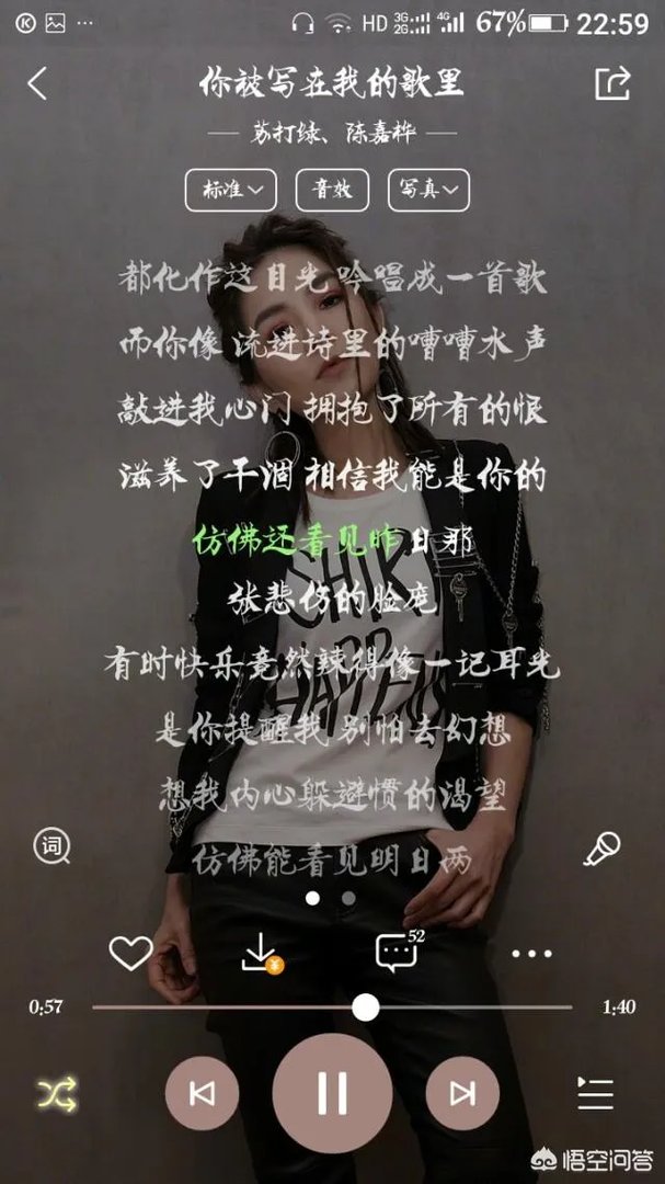 适合情侣对唱的歌曲有哪些?