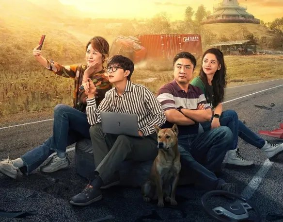 易小星《人生路不熟》票房破8亿!豆瓣评分降至6.4分