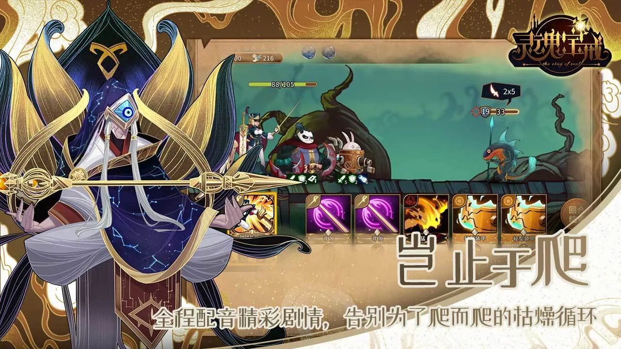 游戏排行榜前十名 必玩的热门手游大盘点