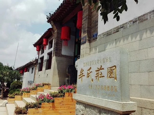 烟台牟氏庄园怎么样，值得一去吗？