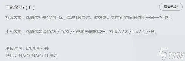 LOL兽灵行者乌迪尔皮肤多少钱 兽灵行者乌迪尔皮肤绝版了吗