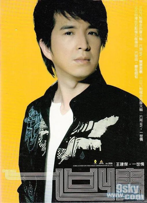 王建杰的介绍